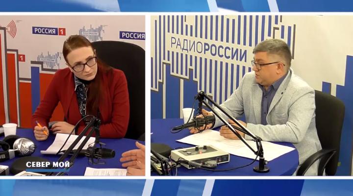 "Север мой"